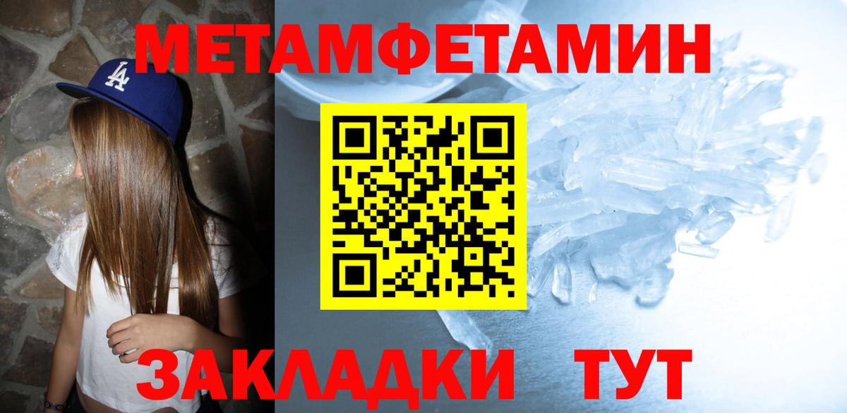 АМФЕТАМИН VHQ Пушкино