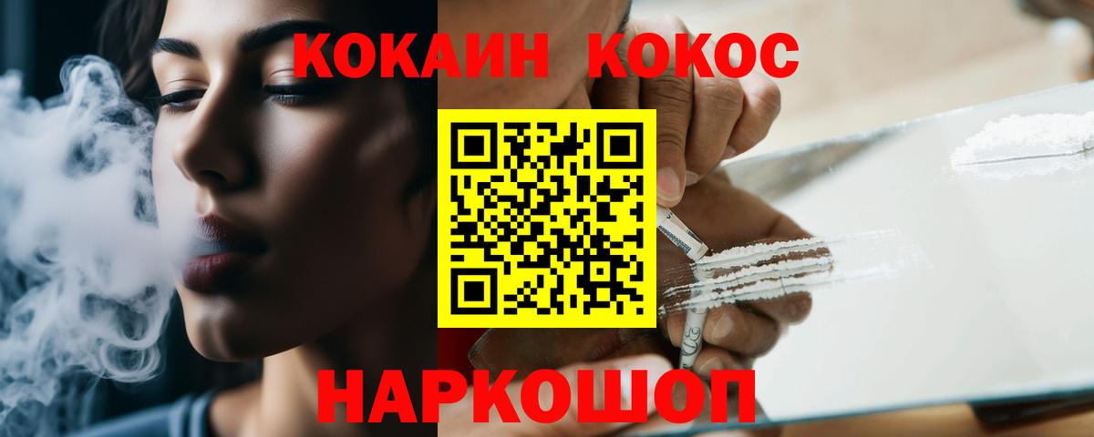 Экстази  Бошки Шишки  Меф кристаллы  МЕТАМФЕТАМИН  Вход с VPN  Пушкино  Гашиш 