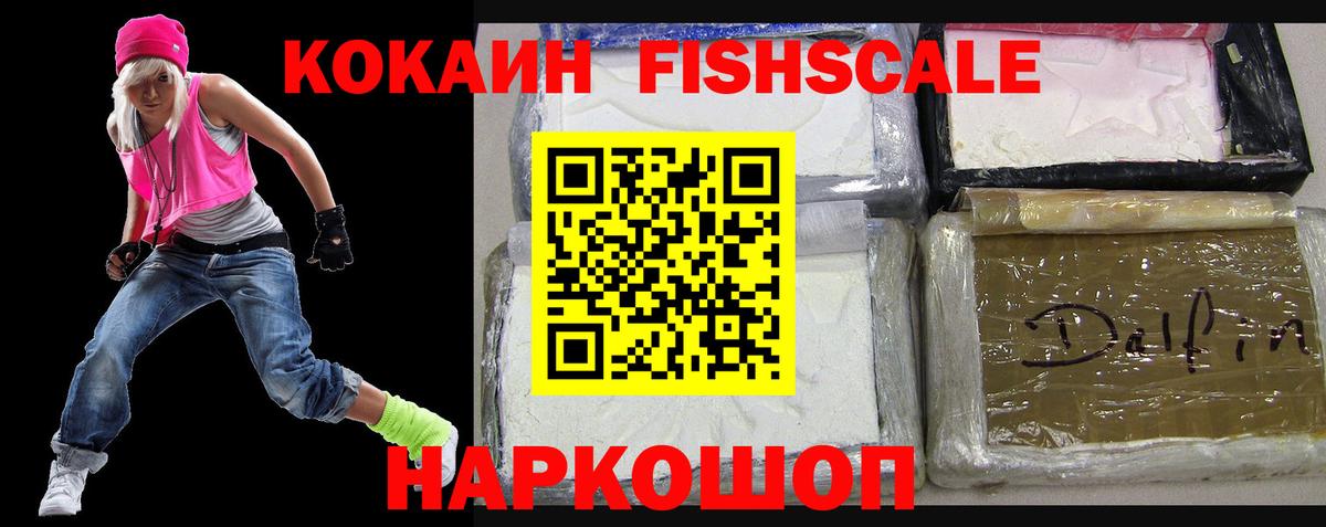КОКАИН Columbia Пушкино
