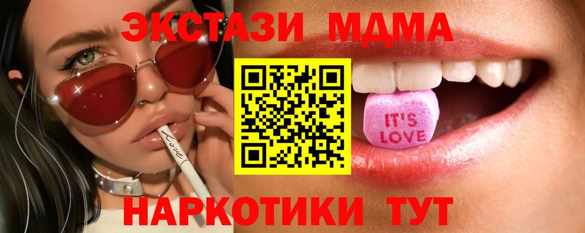 Экстази VHQ  купить  сайты  Пушкино  Вход с VPN 