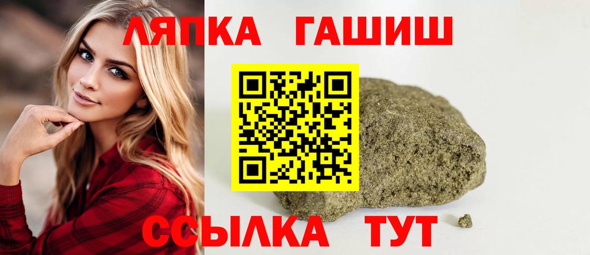 Гашиш Изолятор Пушкино