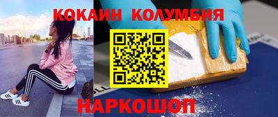 кокаин VHQ Будённовск
