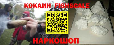 кокаин VHQ Будённовск