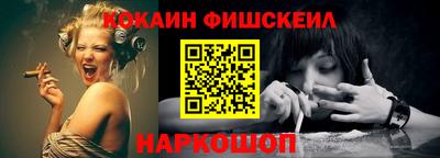 меф Бугуруслан
