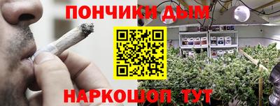 меф Бугуруслан