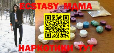 мдпв Бузулук