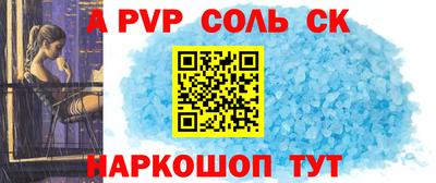 меф Бугуруслан