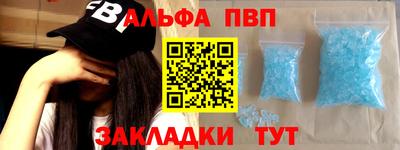 меф Бугуруслан