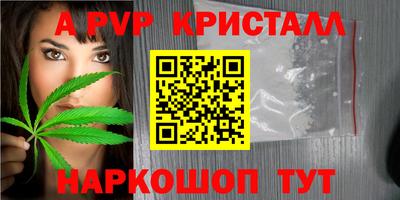 меф Бугуруслан