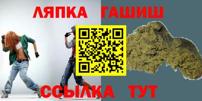 меф Бугуруслан