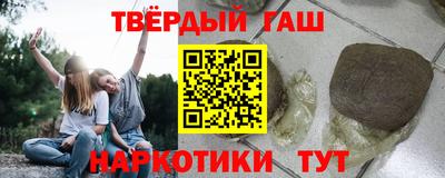 меф Бугуруслан