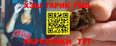 кокаин VHQ Будённовск