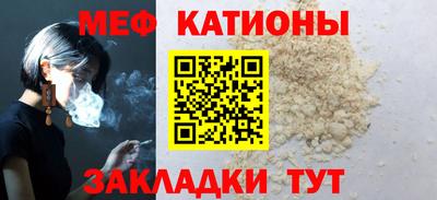 меф Бугуруслан
