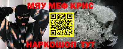 кокаин VHQ Будённовск