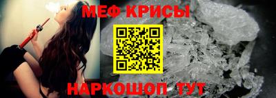 бошки Татарск