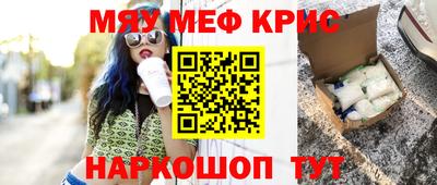 кокаин VHQ Будённовск
