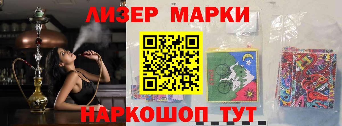 Лсд 25 экстази ecstasy  Лсд 25 экстази  Пушкино  Вход с VPN 