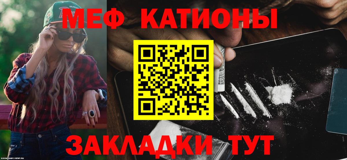Мефедрон  Вход с VPN  Пушкино  Мефедрон mephedrone  МЕФ mephedrone 