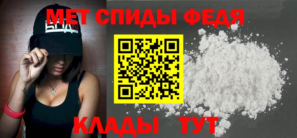 Первитин  Метамфетамин Декстрометамфетамин 99.9%  Вход с VPN  Пушкино 