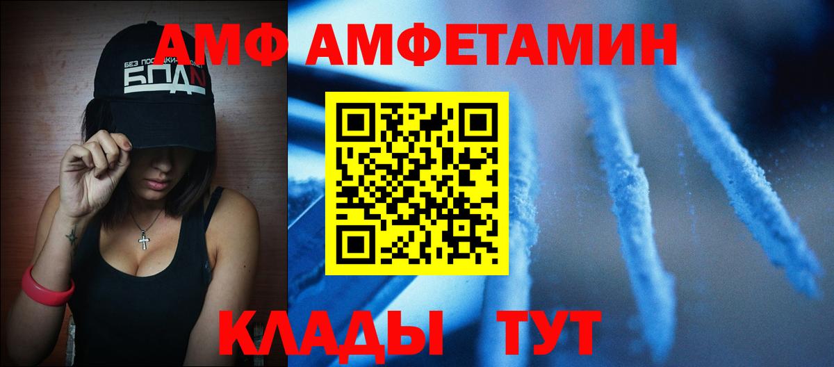 Меф мяу мяу Пушкино