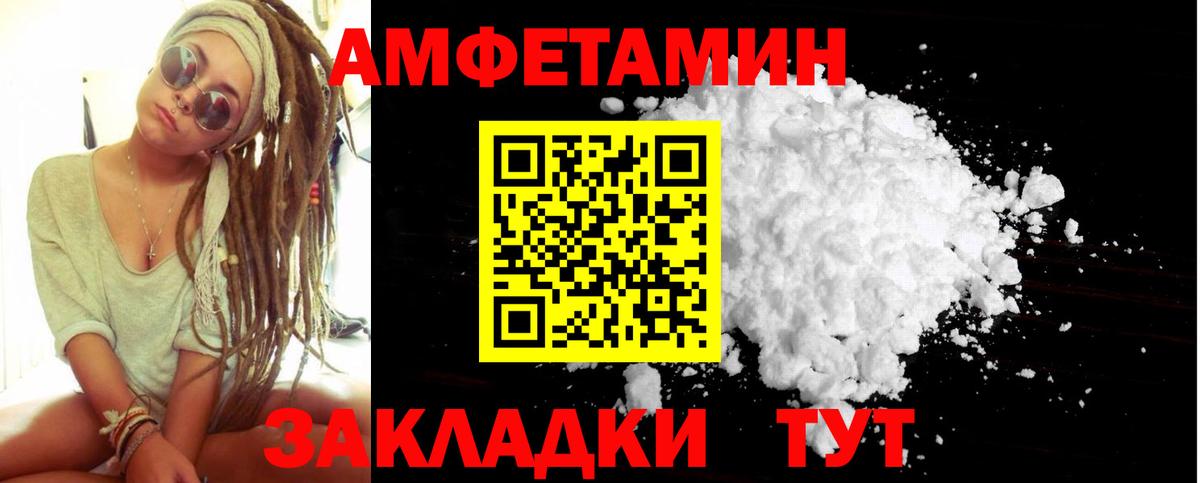 Метамфетамин витя Пушкино
