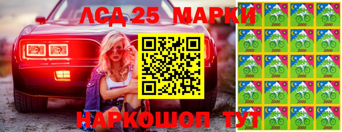 Пушкино  Марки NBOMe 1,5мг  Марки NBOMe 1,5мг  Вход с VPN 