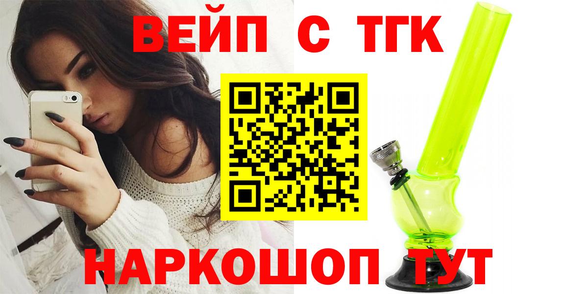 Пушкино  ТГК концентрат  Вход с VPN 