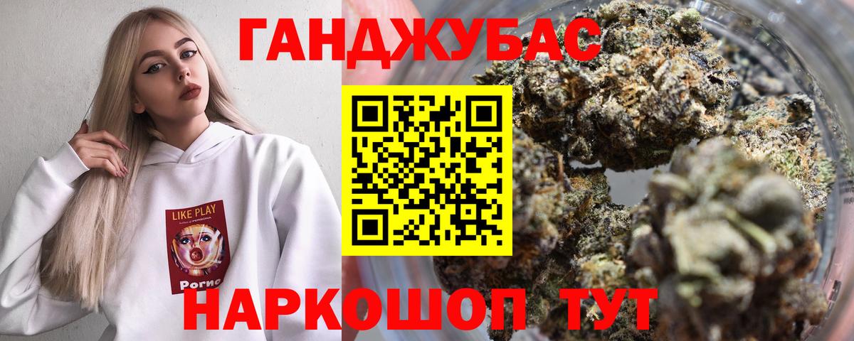 Марихуана ГИДРОПОН Пушкино